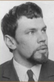 Станислав Романовский